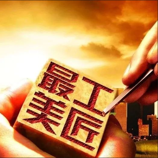 長沙市政“尋找最美工匠”主題攝影展獲獎(jiǎng)名單公布！